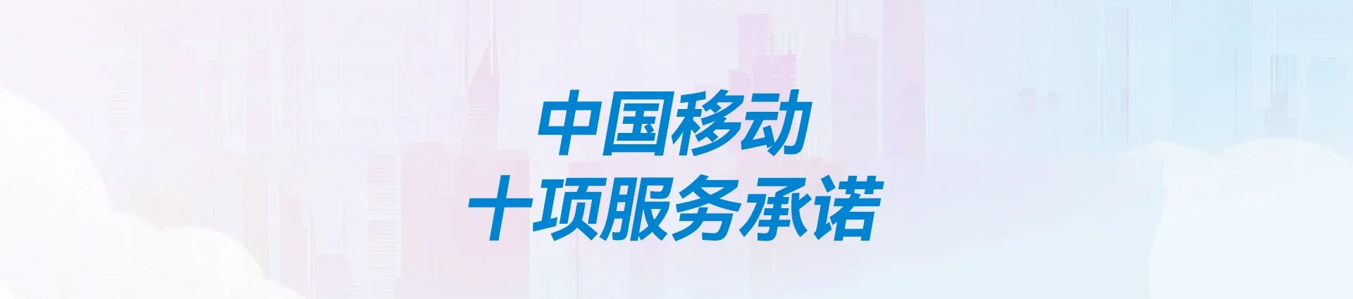 天心区移动宽带