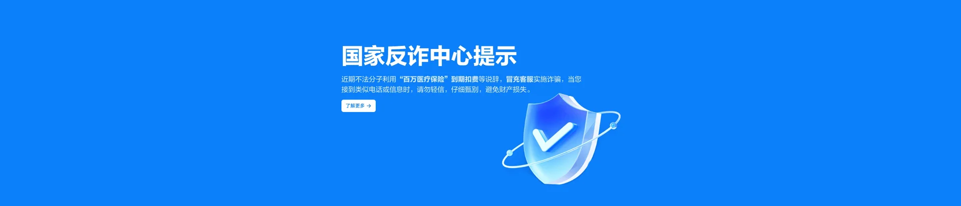 天心区移动宽带