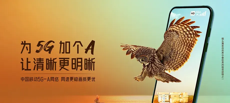 天心区天心区青园街道 移动宽带