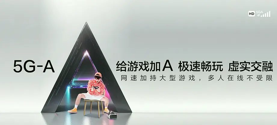 天心区天心区先锋街道 移动宽带