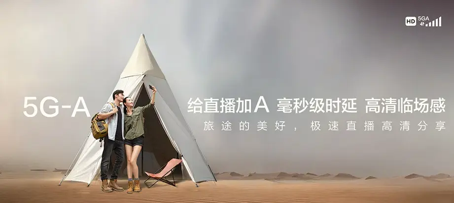 天心区天心区城南路街道 移动宽带